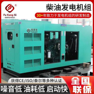 lownoise箱式发电机20kw-2000KWpowerMGOgeneratorset