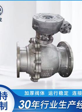 涡轮球阀Q347F-16P不锈钢法兰式固定球阀直通式单向国标球阀门