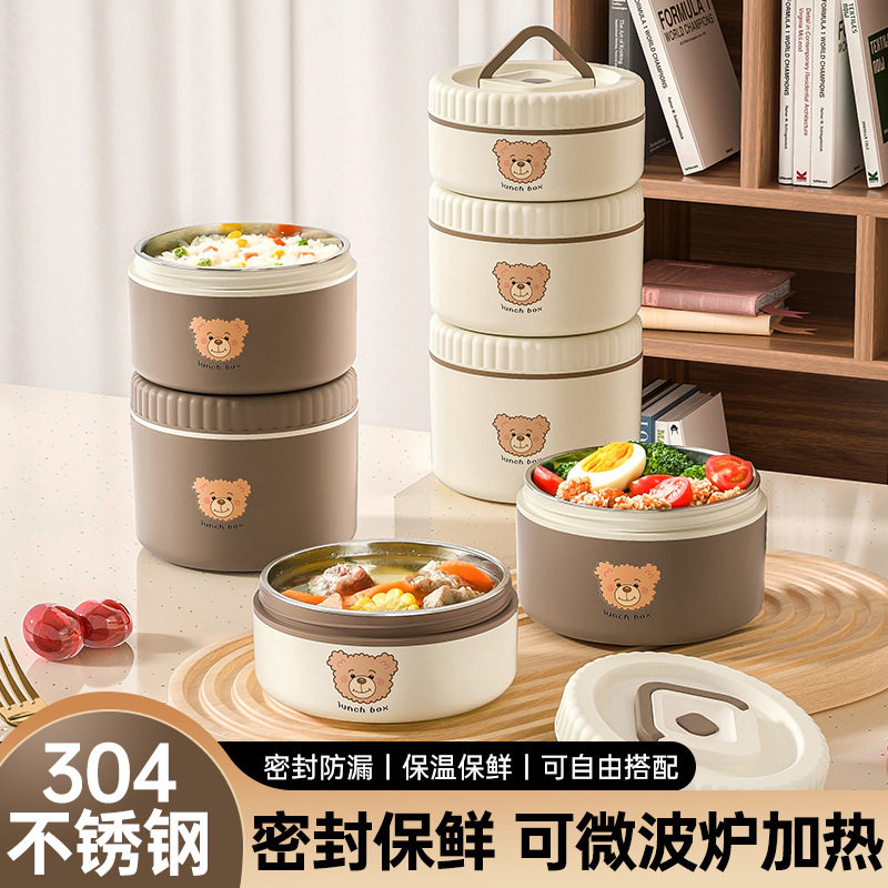 不锈钢快餐杯保温双层饭盒泡面碗学生上班族便当盒卡通快餐杯