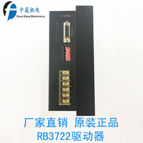 RUBBUR包装机驱动器RB3722 YF3D722 DVS3722螺杆驱动器粉剂包装机