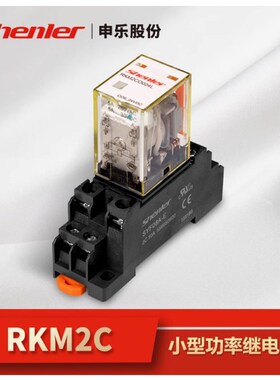 申乐RKM2coo24L RKM4C0024L RKM4C0730L RKM2Co730L继电器d S