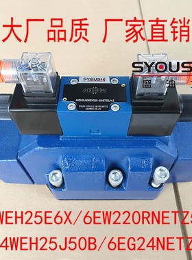电液换向阀4WEH25E6X/6EW220RNETZ5L,H-4WEH25J50B/6EG24NETZ5L
