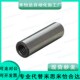 内螺纹定位销带通气孔型LPT8 内螺纹M5