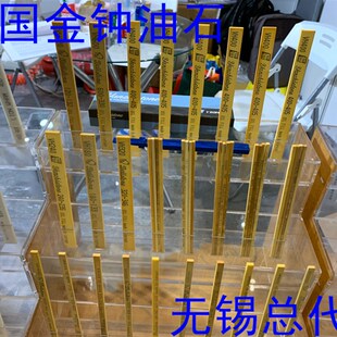 金钟油石 韩国 原装 金钟油石条进口模具金属 纤维油石3*3*150磨