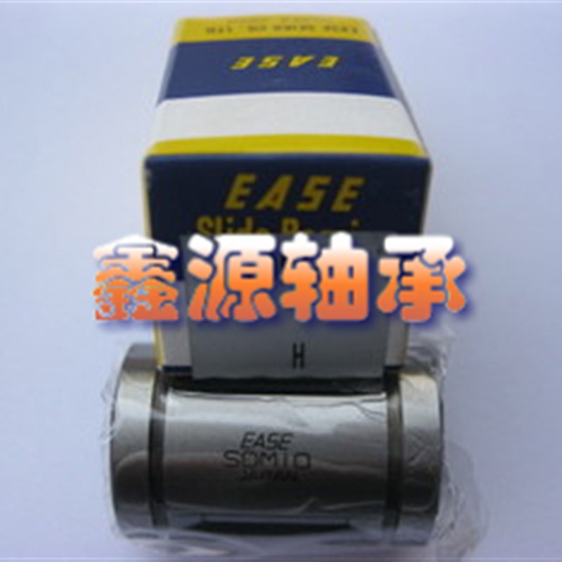 日本原装进口EASE直线轴承SDM16直线轴承LM16UU直线轴承