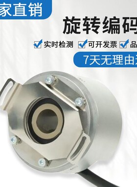亨氏士乐型编码器RI41-H/1000EF.12KB-3-5-S11/RI41-H/1024EE.12K
