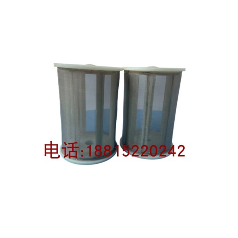北二机M1420 1320 1432 1332 1450滤芯 过滤器油泵外圆磨床油泵滤