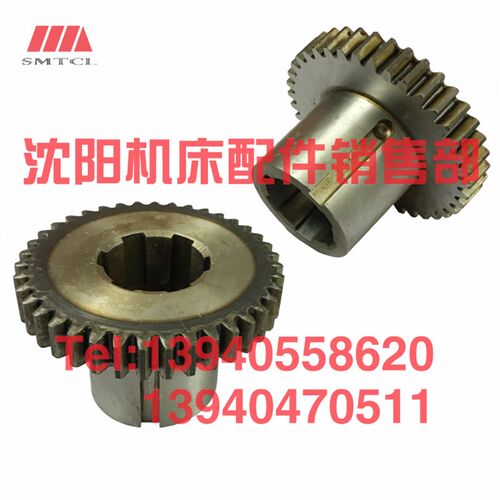 沈阳机床配件CW61100B CW61125B齿轮2054 Z39 M4 L104车床齿轮
