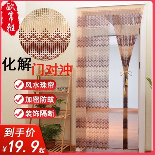半水晶风水门帘珠帘子隔断帘家用客厅外门卫生间过道卧室防蚊珠子