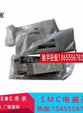 SMC电磁阀 VFR4310-4D-04 VFR4310-4DZB VFR4310-4DB SY9140-4D