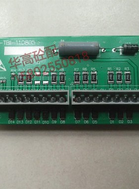 泵车配件 SY拖泵电气板 电路板总成 SYEB-TBII-110805