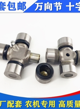 万向节十字轴承 农机专用 39*95 39X95 39*110 39X110 6700 33X93
