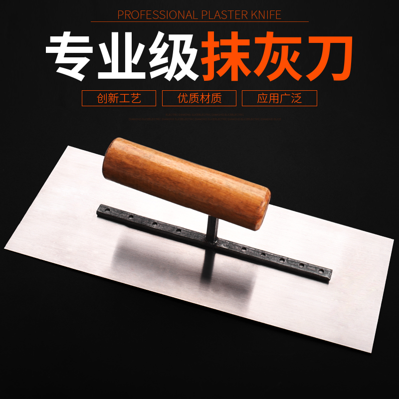抹子抹泥刀抹灰刀泥瓦工批灰刀刮腻子打灰批灰工具贴瓷砖粉墙神器