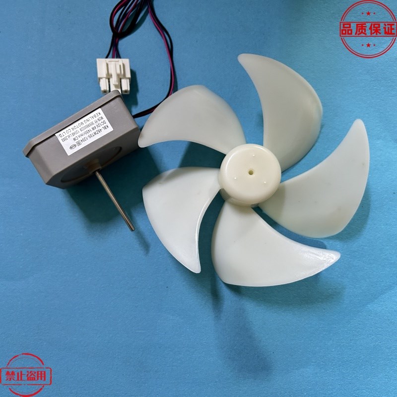 用于奥马等冰箱风扇电机KBL-48ZWT05-1204DC12VCW电机扇叶风叶