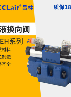 电液阀4WEH10A/C/Y-61/EG24Z4,4WEH16/25/32E/F/G/H/J-6X/EW220R