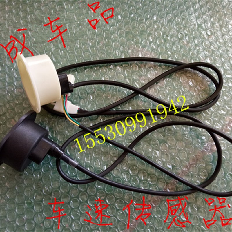 适配包邮御捷gdg4Q5Q6小路虎祥和260车速传感器里程线速度传感器