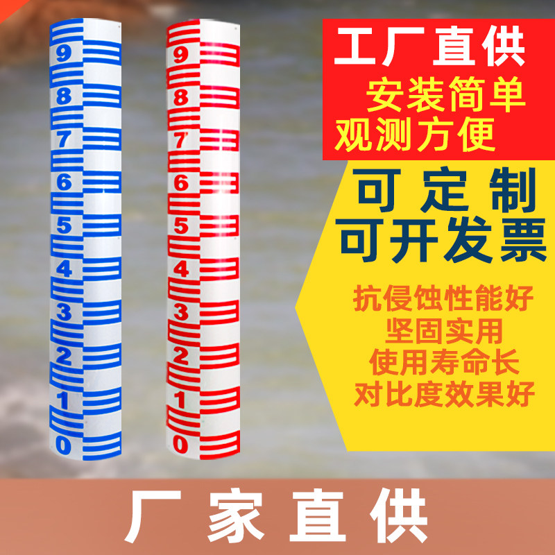 水位尺铝合金水位标尺不锈钢水尺板水文标尺水标尺搪瓷观测测量尺,宠物/宠物食品及用品,狗宠物服装/雨衣,淘宝优惠券,粉丝福利购,淘宝优惠卷