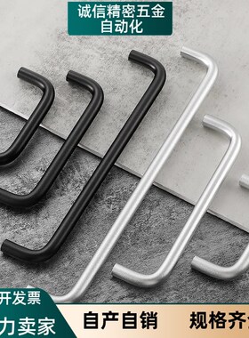 把U型31拉手XAE35/33柜门200/34铝合金D10抽屉80L100/120/125/160