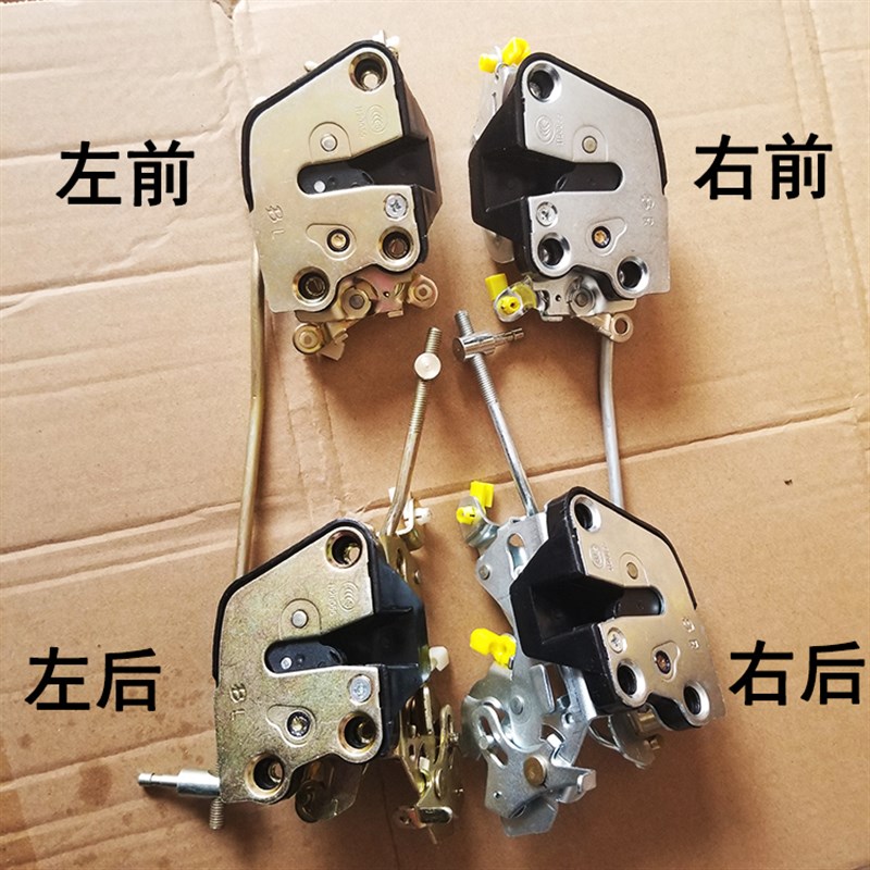 时风电动汽车轿车GD04A GD04B车门锁块锁体 时风电动汽车锁块原厂