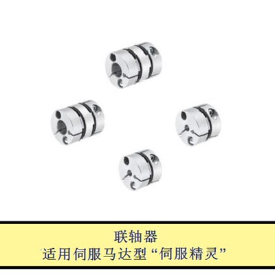 高刚性膜片联轴器 夹持型SCPW/SCPS16 20 25 32 40 50精密大扭力