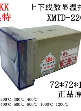 KKK 奥特 上下线数显温控仪 XMTD-2201 E型 K型 上下线报警调节仪