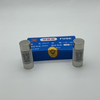 RO17陶瓷保险丝 R017 RT18 22X58 陶瓷熔断器 22*58