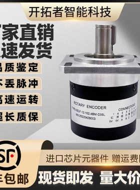 HZLF-12-102.4BM-C05L主轴旋转机床编码器C05D 1024P/R 9针 -8M