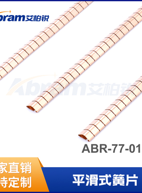 厂家直销五金件EMI金属簧片 接地导电铍铜弹片 屏蔽衬垫 定做尺寸