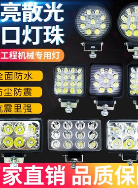 挖掘机大臂灯三一SY55 60 75C 135 215 365H-8-9-10照明灯LED大灯