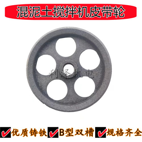 混凝土搅拌机皮带轮齿轮箱小滚筒建筑机械滚筒变速箱三角带轮配件
