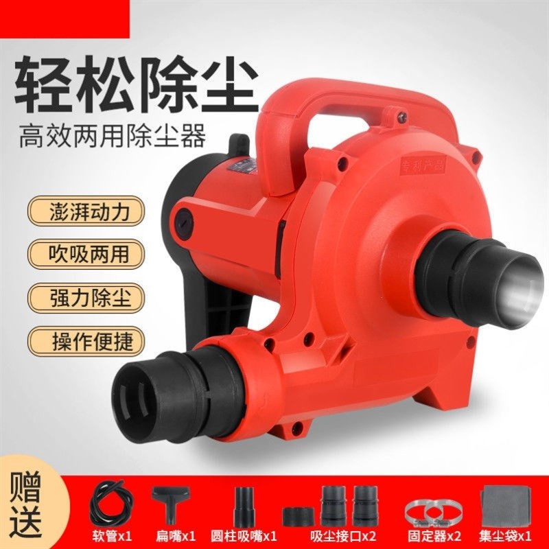 手持鼓风机开槽机吸尘器超大功率工业木工吹尘器刨墙机打磨机吹吸