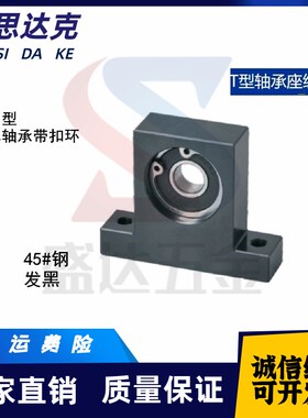 BGHKB 6206 6904 6805 6806 6004 ZZ-40/50T型立式带座轴承BGJ21