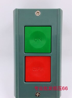 KH-701 动力压扣开关控制按钮开关 AC380V 3A