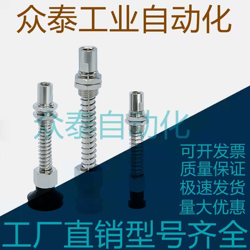 SMC真空吸盘ZP3-T04T06T08T10T13T16BNK/BSK15/20-B5加长行程