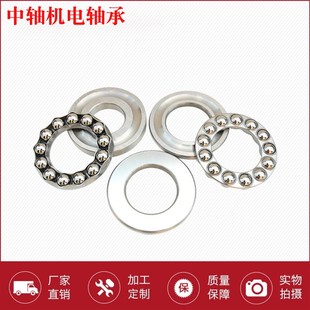 HRB哈尔滨推力球双向轴承52202 52204 52205 52206 52207 52208P5
