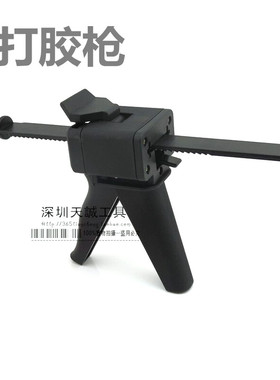 针筒步进式UV胶打胶枪 30 50CC针管光学胶佑威LOCA推进式胶水胶枪