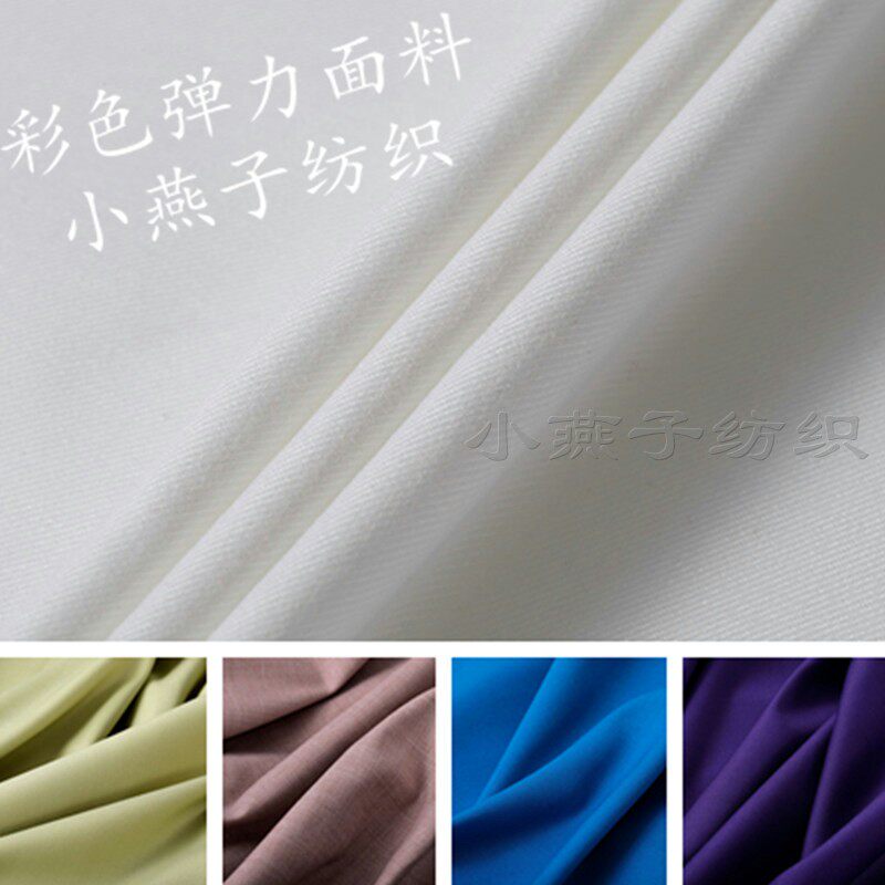 春秋精纺西装面料 高档弹力西服西裤裙子套装毛涤混纺TR布料哔叽