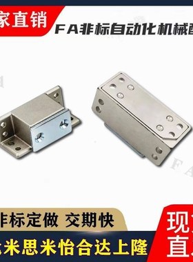 MGCST30/40/50/70锌合金强力工业门吸磁力扣HFU16-30/40/50/70