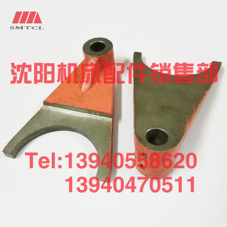 沈阳中捷镗床配件TPX6113拨叉杠杆24204原厂机床杠杆拨叉T6113