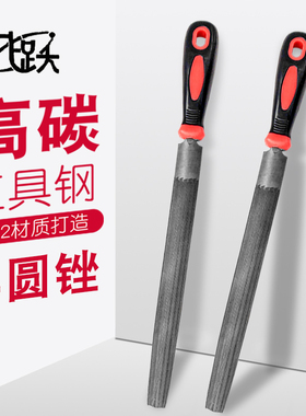 飞跃锉刀钢锉金属中齿钳工尖扁锉刀半圆锉刀三角方打磨工具平锉刀