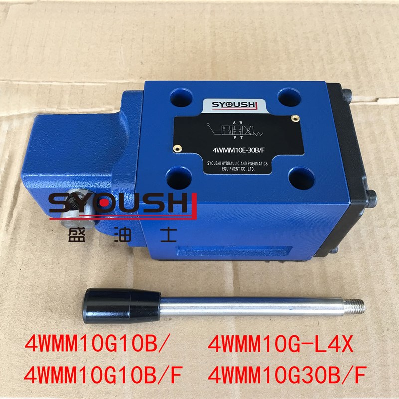 手动换向阀4WMM10G10B/,4WMM10G10B/F,4WMM10G30B/F,4WMM10G-L4X