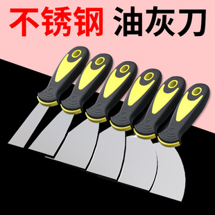 油灰刀刮腻子不锈钢铲刀灰刀劈刀油漆工墙面加厚铲子批灰一体产子
