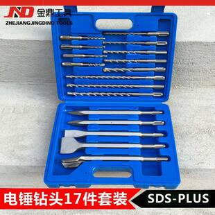电鎚钻钻头套装 方柄四坑圆柄两坑两槽冲击钻头混凝土穿墙钻头17