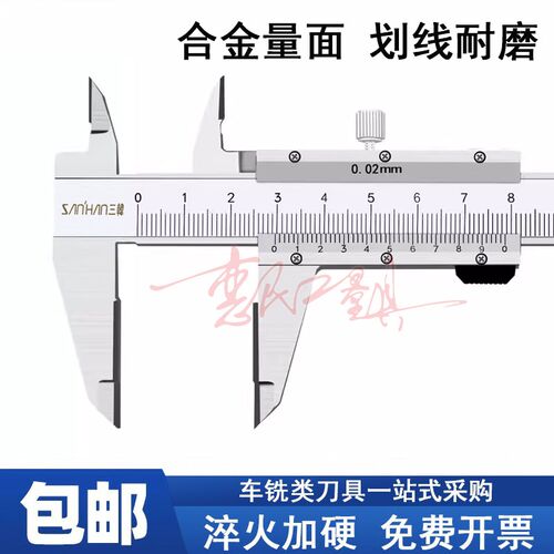 三韩钨钢划线游标卡尺镶合金数显卡尺头长爪外径内径不锈钢画线尺