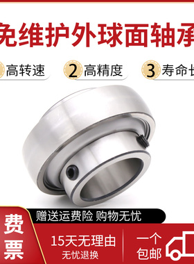 免维护外球面轴承UC 204 205 206 207 208农机209高速210收割机UC