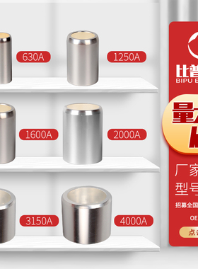 静触头630A~4000A/35*82/T2紫铜镀银10-35KV高压中置柜触头盒配套