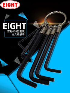 6mm进口单个螺丝刀扳手 日本百利EIGHT内六角扳手套装 004