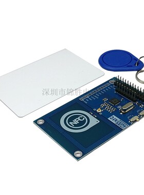 13.56mHz PN532兼容NFC/RFID模块 近场通信 读写模块