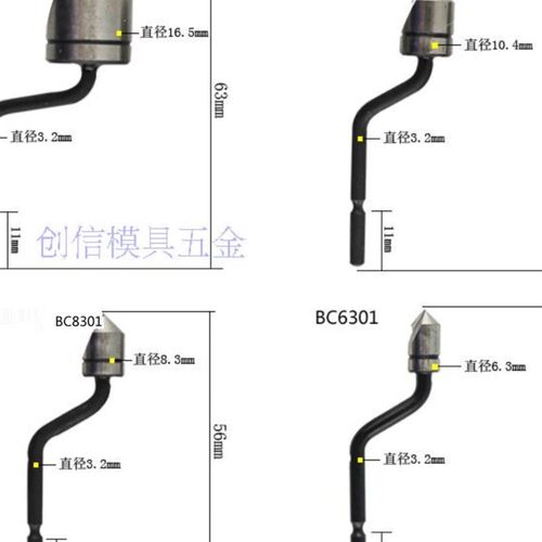 修边刀片刮刀 去毛刺 倒角刀头BC63/8301 1041 1651