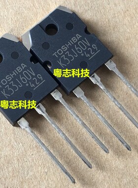 全新原装进口正品 TK33J60V K33J60V